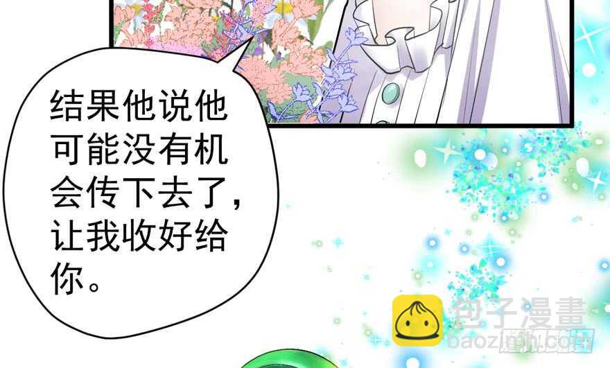 求婚成功狗粮管够(1/2)-第270话