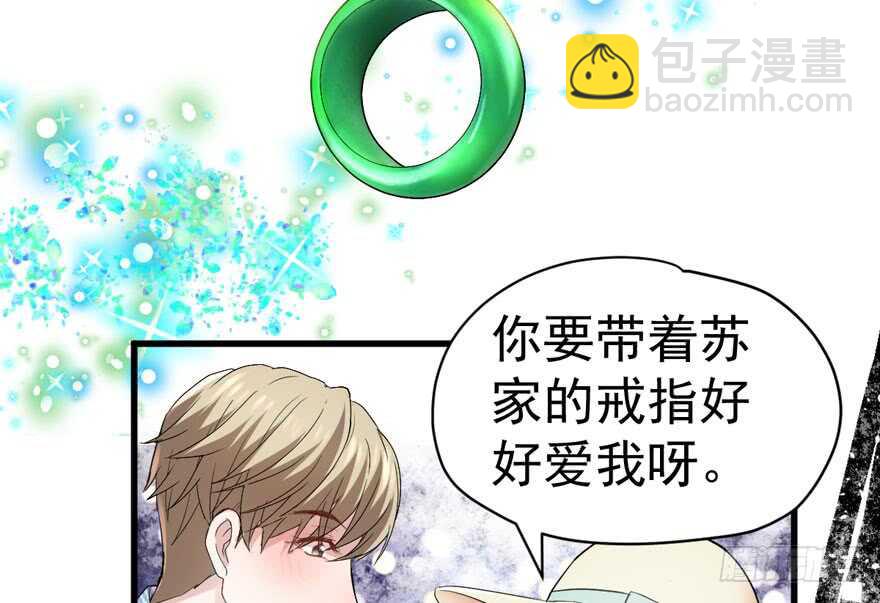 求婚成功狗粮管够(1/2)-第270话