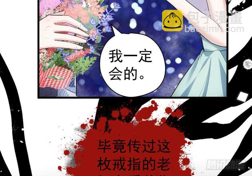 求婚成功狗粮管够(1/2)-第270话