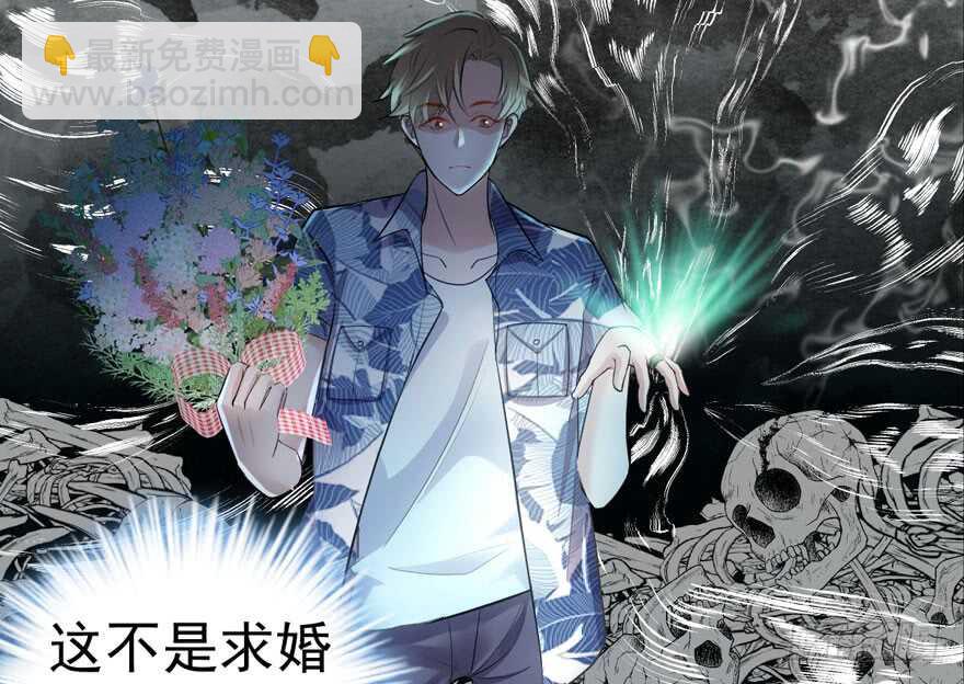 求婚成功狗粮管够(1/2)-第270话