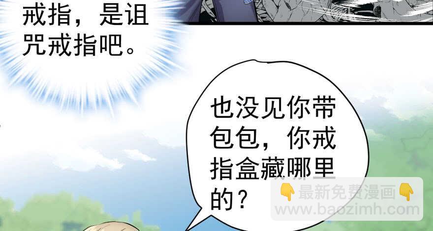 求婚成功狗粮管够(1/2)-第270话