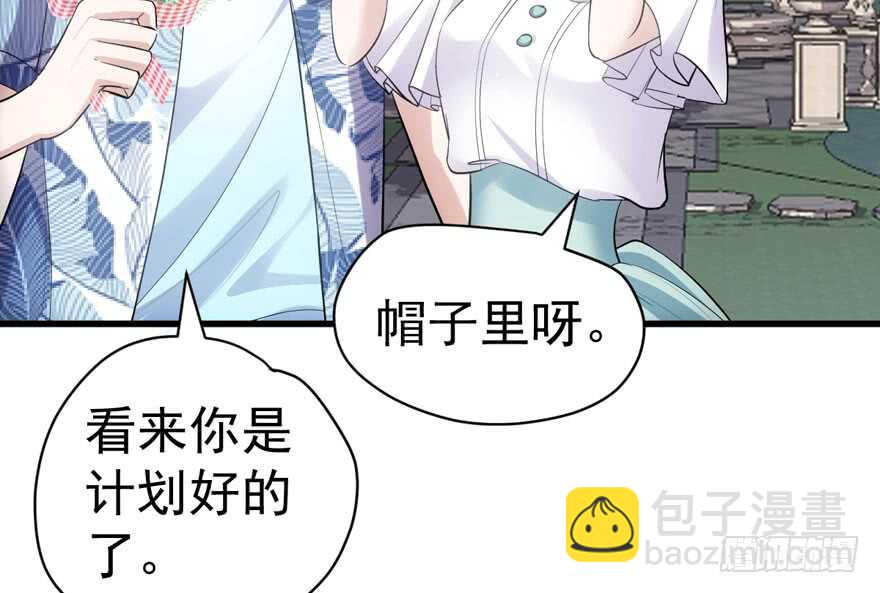求婚成功狗粮管够(1/2)-第270话