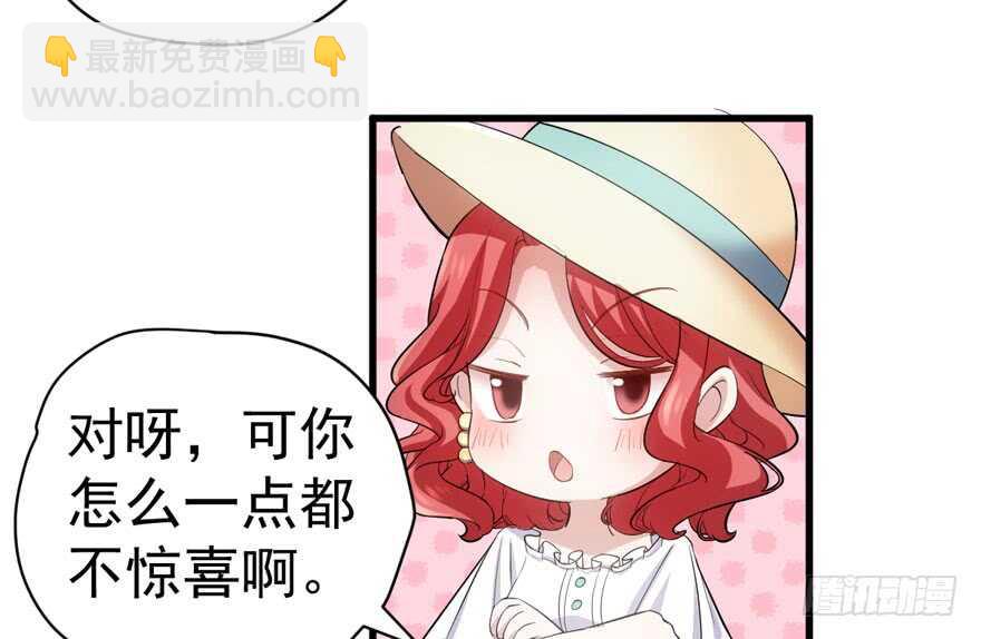 求婚成功狗粮管够(1/2)-第270话