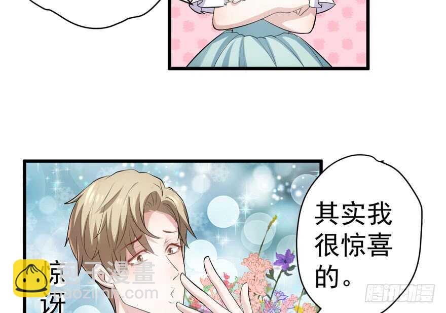 求婚成功狗粮管够(1/2)-第270话