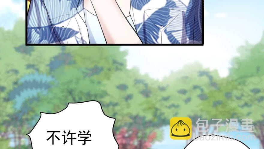 求婚成功狗粮管够(1/2)-第270话