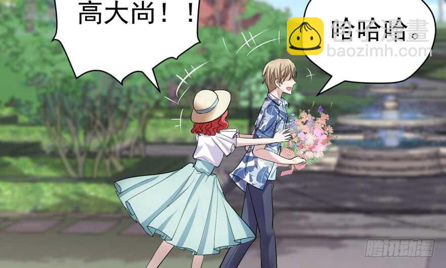 求婚成功狗粮管够(1/2)-第270话