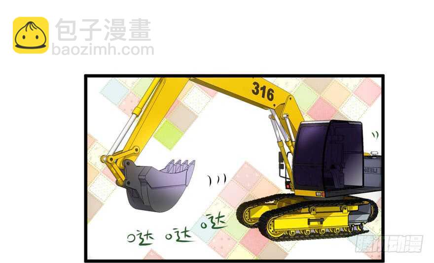 求婚成功狗粮管够(1/2)-第270话