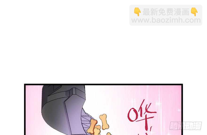 求婚成功狗粮管够(1/2)-第270话