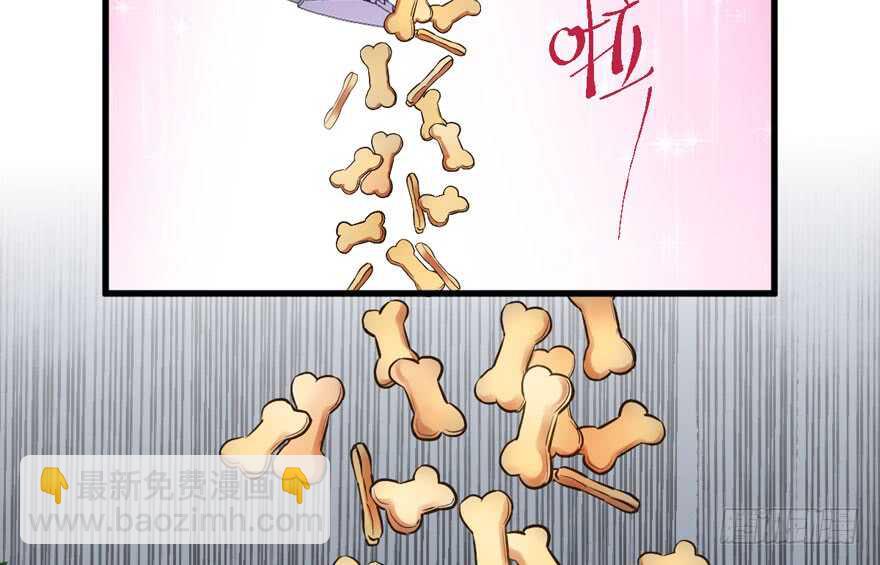 求婚成功狗粮管够(1/2)-第270话