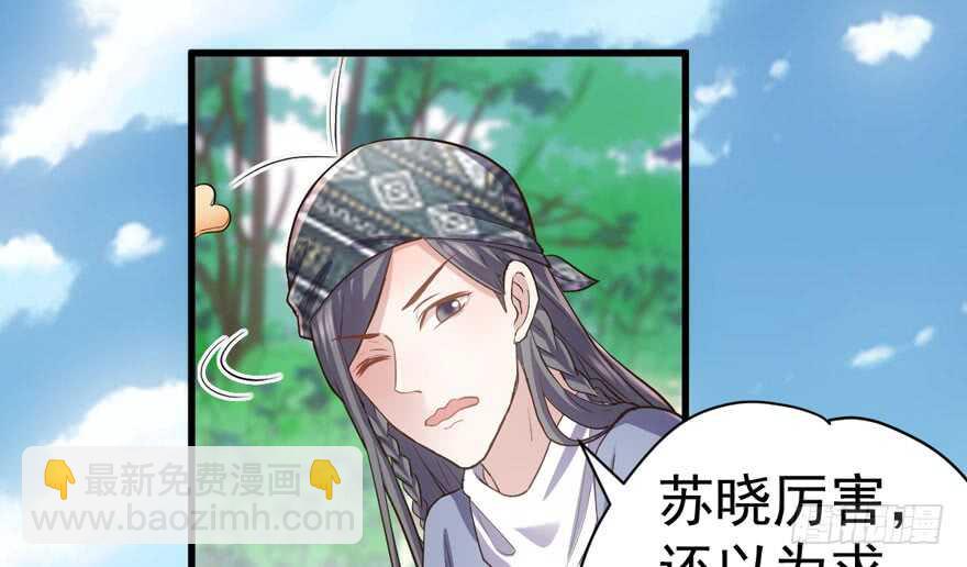 求婚成功狗粮管够(1/2)-第270话