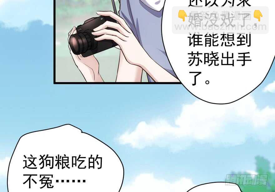 求婚成功狗粮管够(1/2)-第270话
