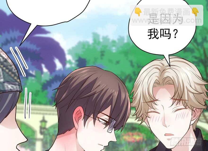 求婚成功狗粮管够(1/2)-第270话