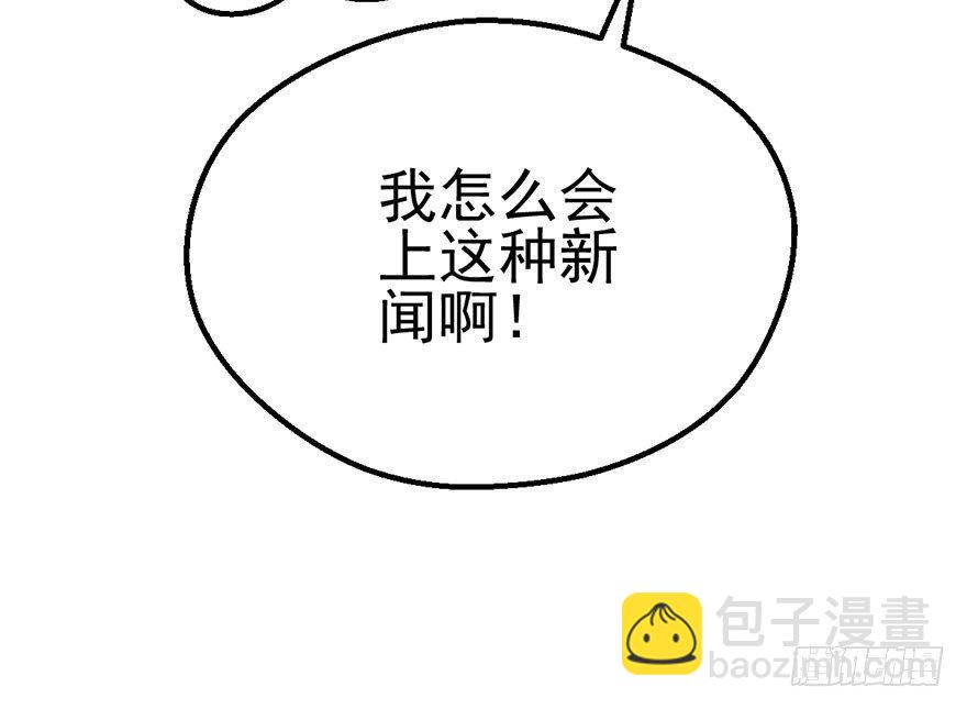 铲屎官的自我修养(1/3)-第28话