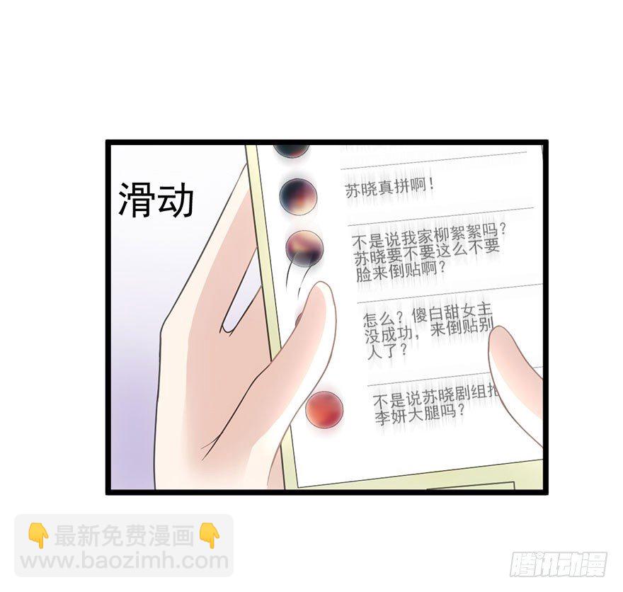 铲屎官的自我修养(1/3)-第28话