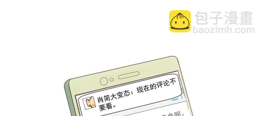 铲屎官的自我修养(1/3)-第28话