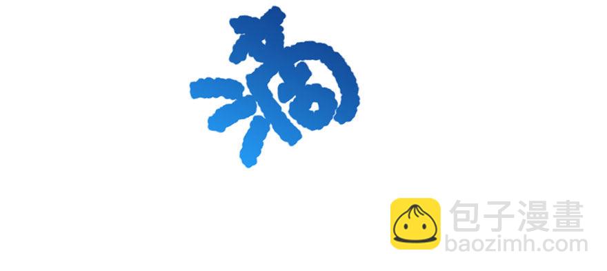 铲屎官的自我修养(1/3)-第28话