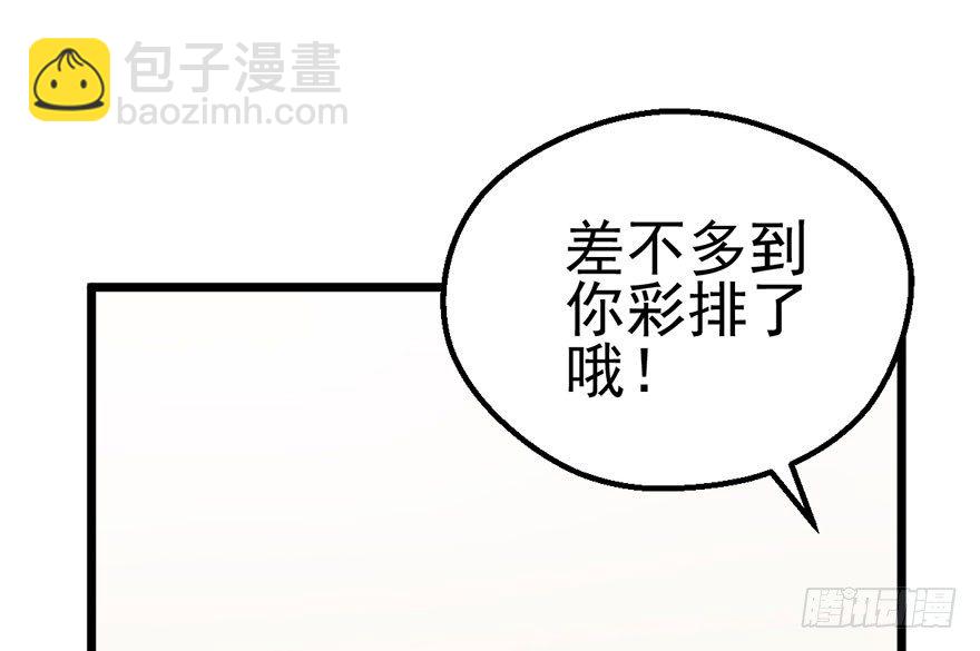 铲屎官的自我修养(1/3)-第28话