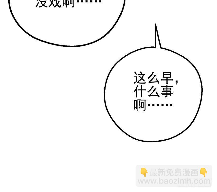 铲屎官的自我修养(1/3)-第28话