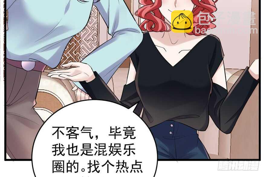 此花非彼花(1/2)-第272话
