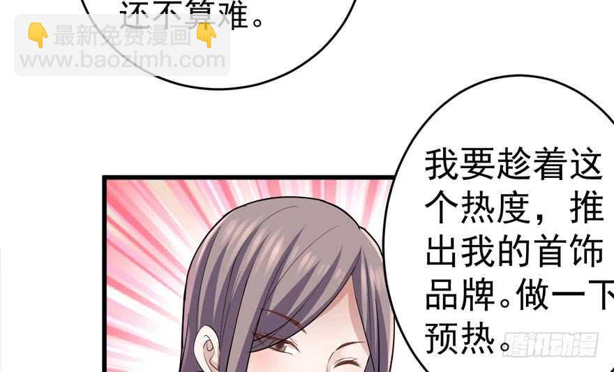此花非彼花(1/2)-第272话