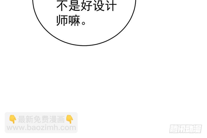 此花非彼花(1/2)-第272话