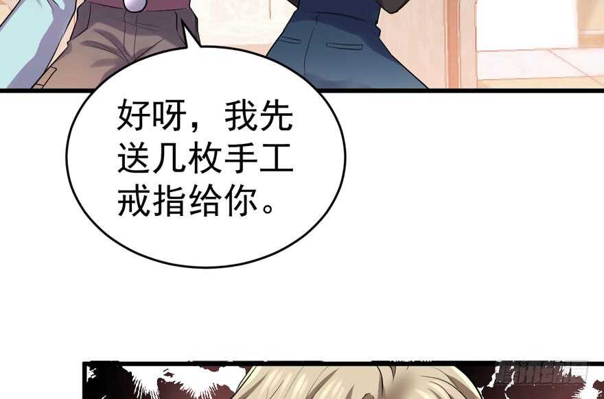 此花非彼花(1/2)-第272话
