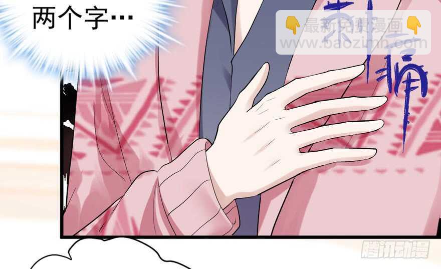 此花非彼花(1/2)-第272话
