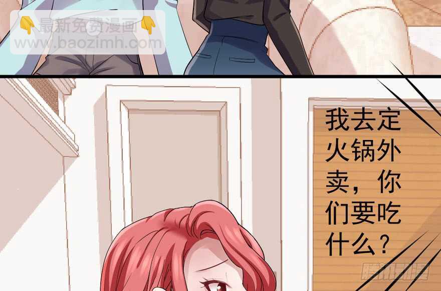 此花非彼花(1/2)-第272话