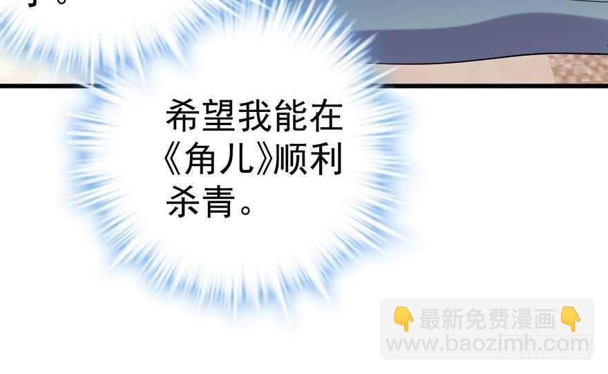 此花非彼花(1/2)-第272话