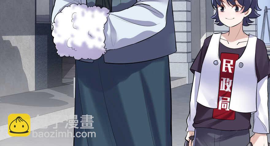 此花非彼花(1/2)-第272话