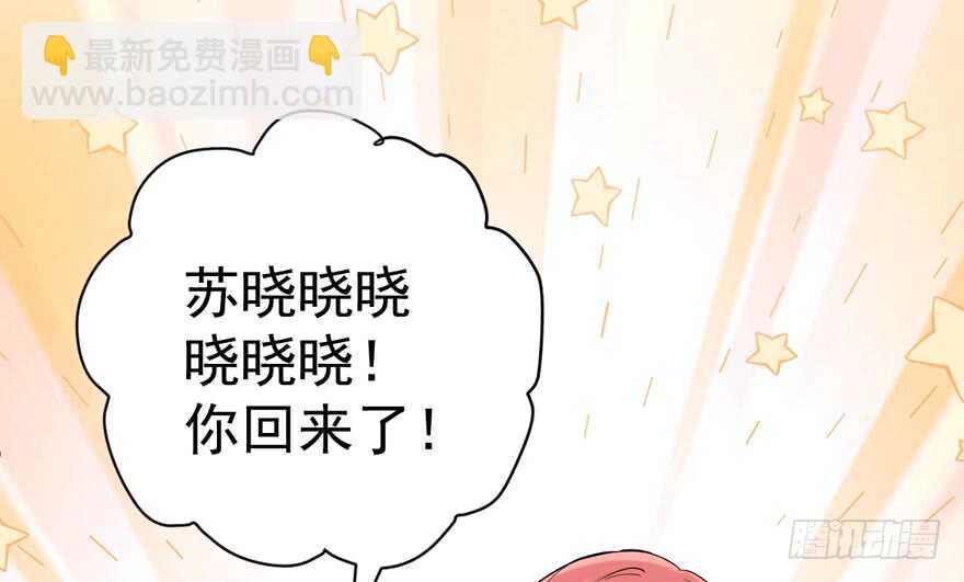 此花非彼花(1/2)-第272话