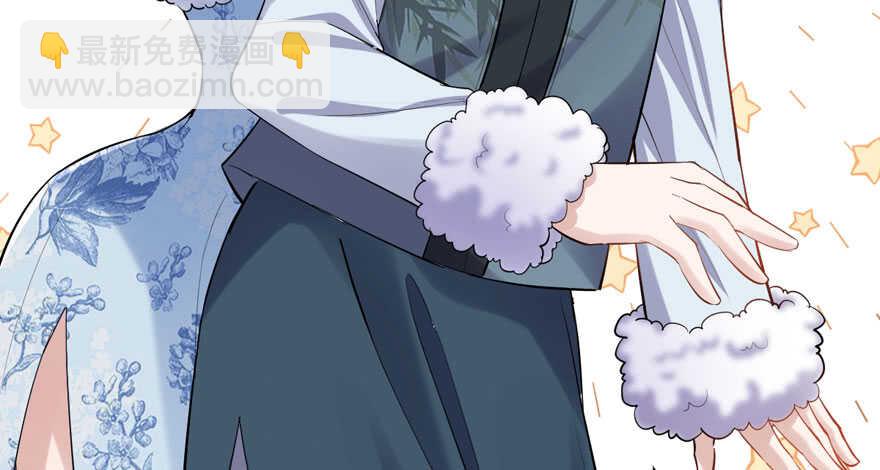 此花非彼花(1/2)-第272话