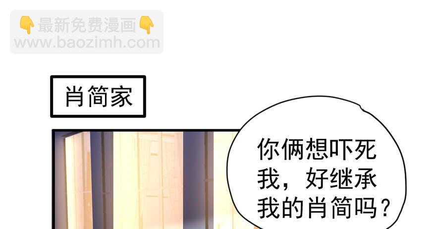 此花非彼花(1/2)-第272话