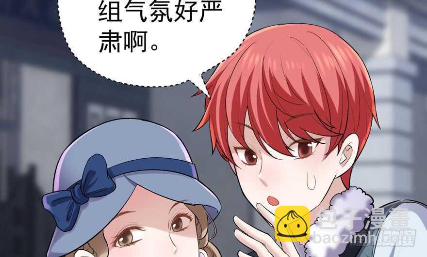 此花非彼花(1/2)-第272话