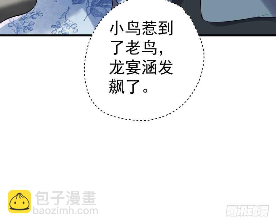 此花非彼花(1/2)-第272话