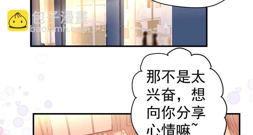 此花非彼花(1/2)-第272话