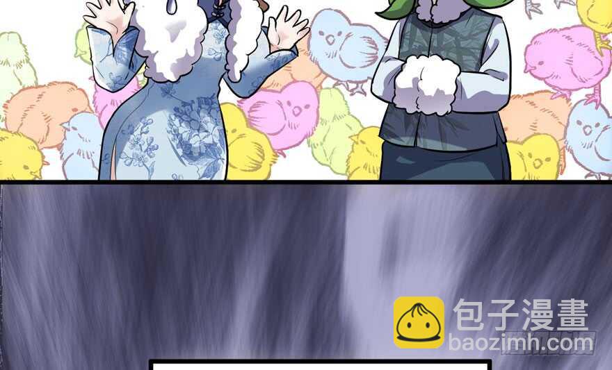 此花非彼花(1/2)-第272话
