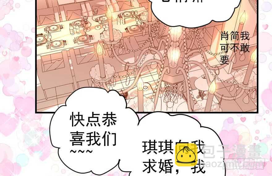 此花非彼花(1/2)-第272话