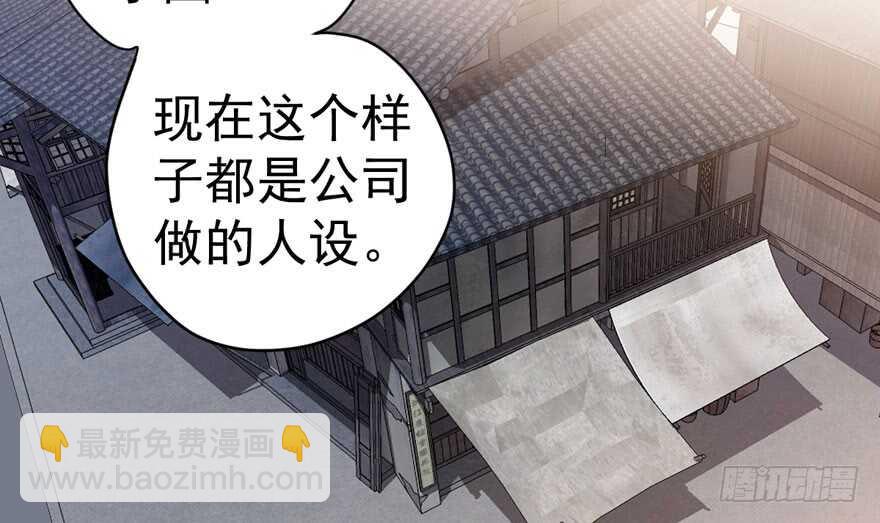 蝴蝶效应，化茧成蝶(1/2)-第274话