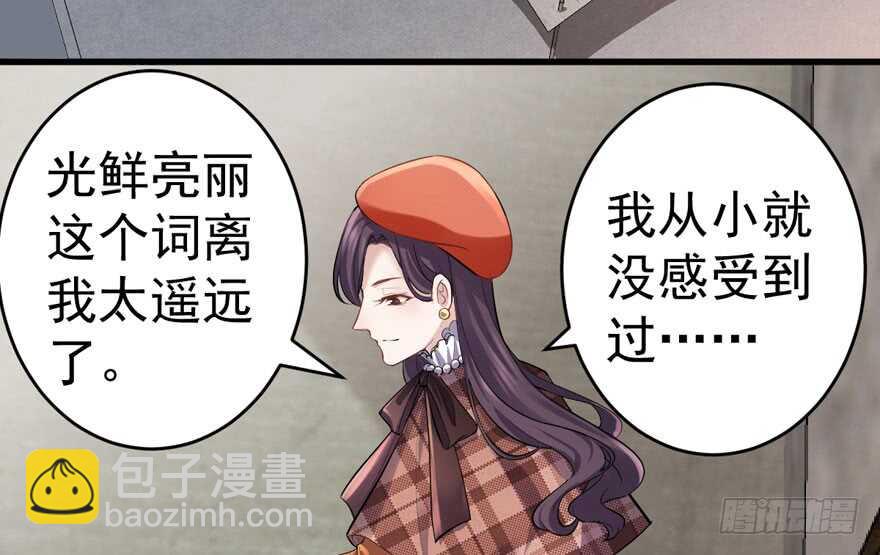 蝴蝶效应，化茧成蝶(1/2)-第274话