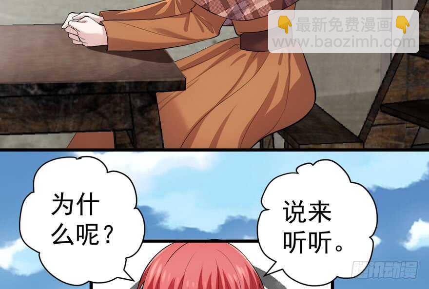 蝴蝶效应，化茧成蝶(1/2)-第274话