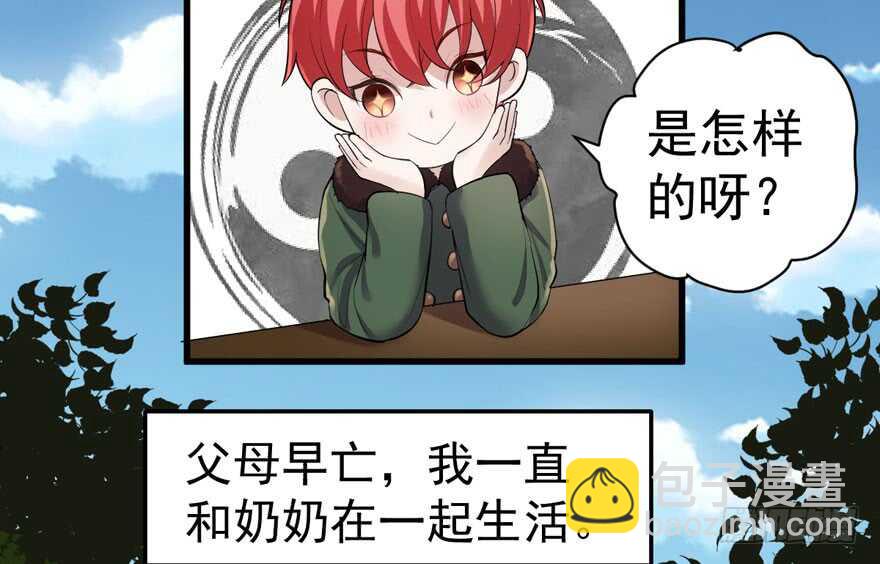 蝴蝶效应，化茧成蝶(1/2)-第274话