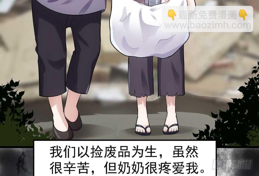 蝴蝶效应，化茧成蝶(1/2)-第274话