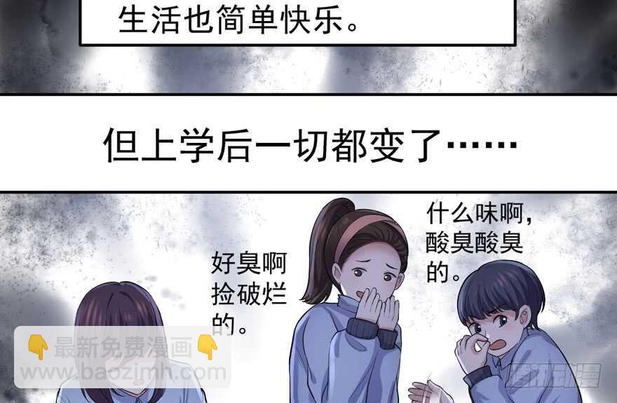 蝴蝶效应，化茧成蝶(1/2)-第274话