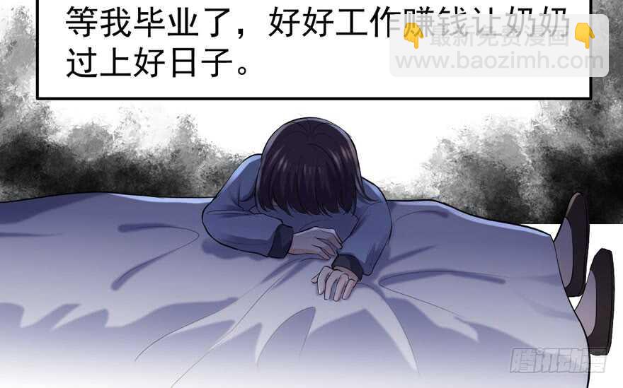 蝴蝶效应，化茧成蝶(1/2)-第274话