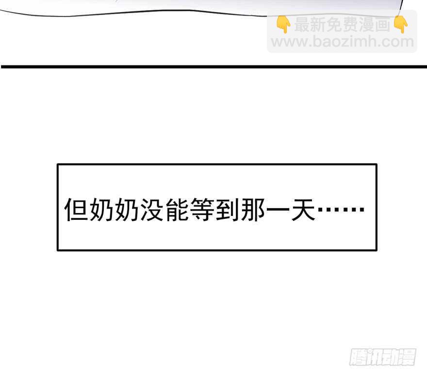 蝴蝶效应，化茧成蝶(1/2)-第274话