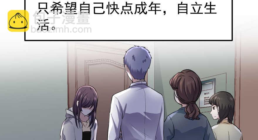 蝴蝶效应，化茧成蝶(1/2)-第274话