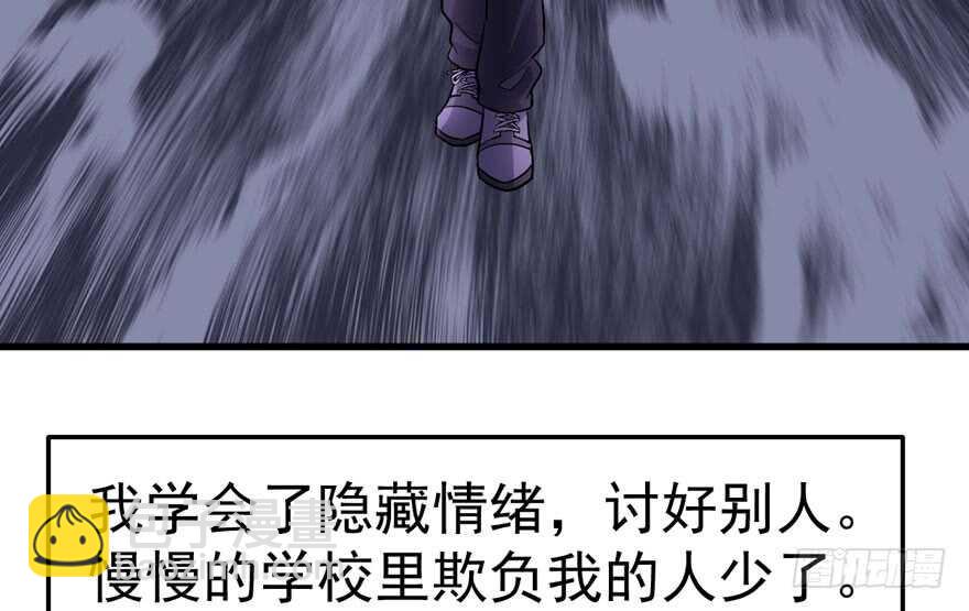 蝴蝶效应，化茧成蝶(1/2)-第274话