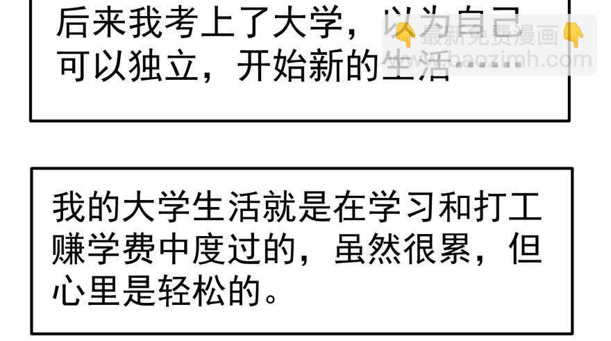 蝴蝶效应，化茧成蝶(1/2)-第274话