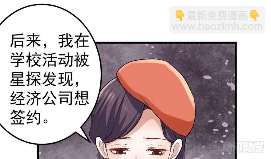 蝴蝶效应，化茧成蝶(1/2)-第274话